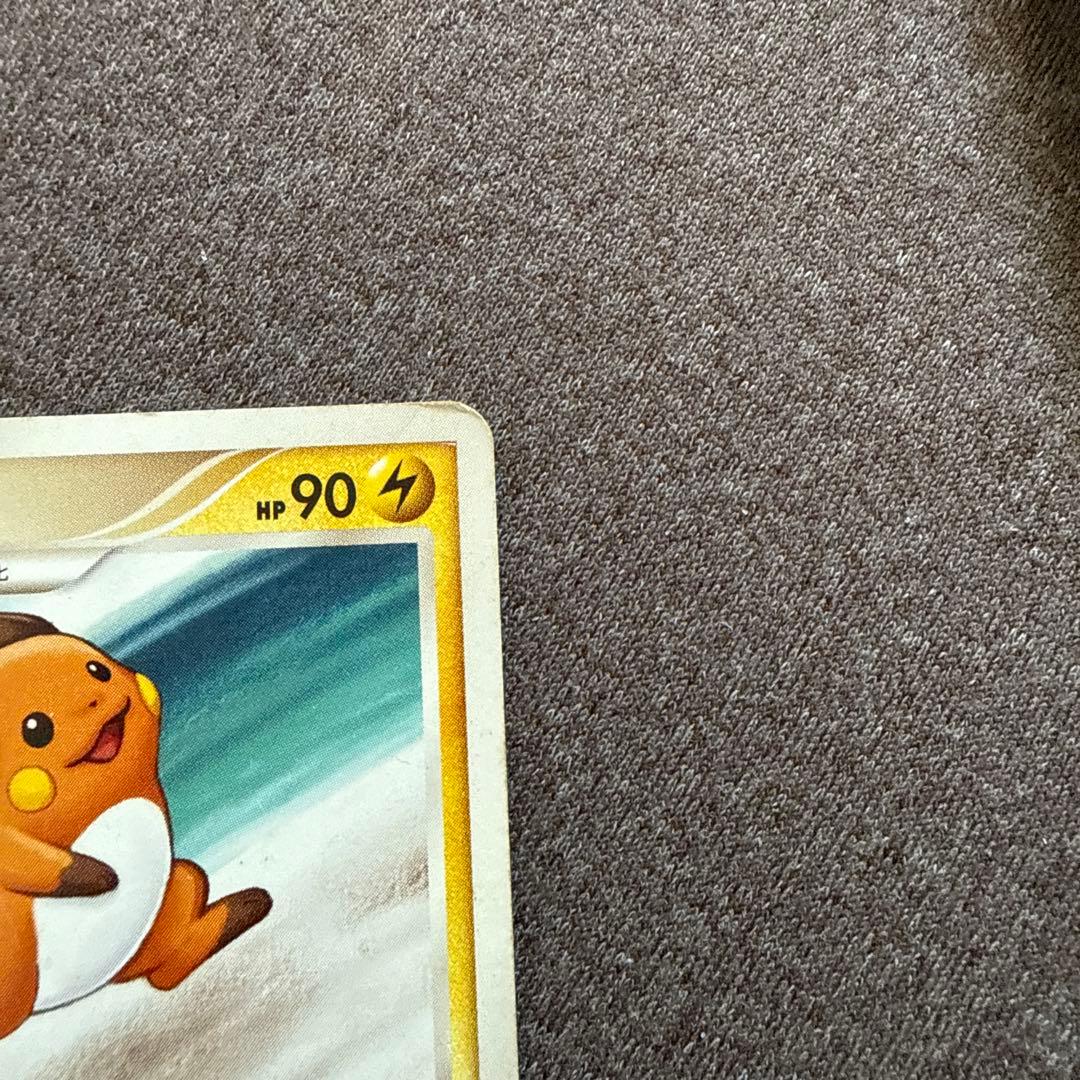 ポケカ プロモ ピチュー ピカチュウ ライチュウ セット 112/DP-P