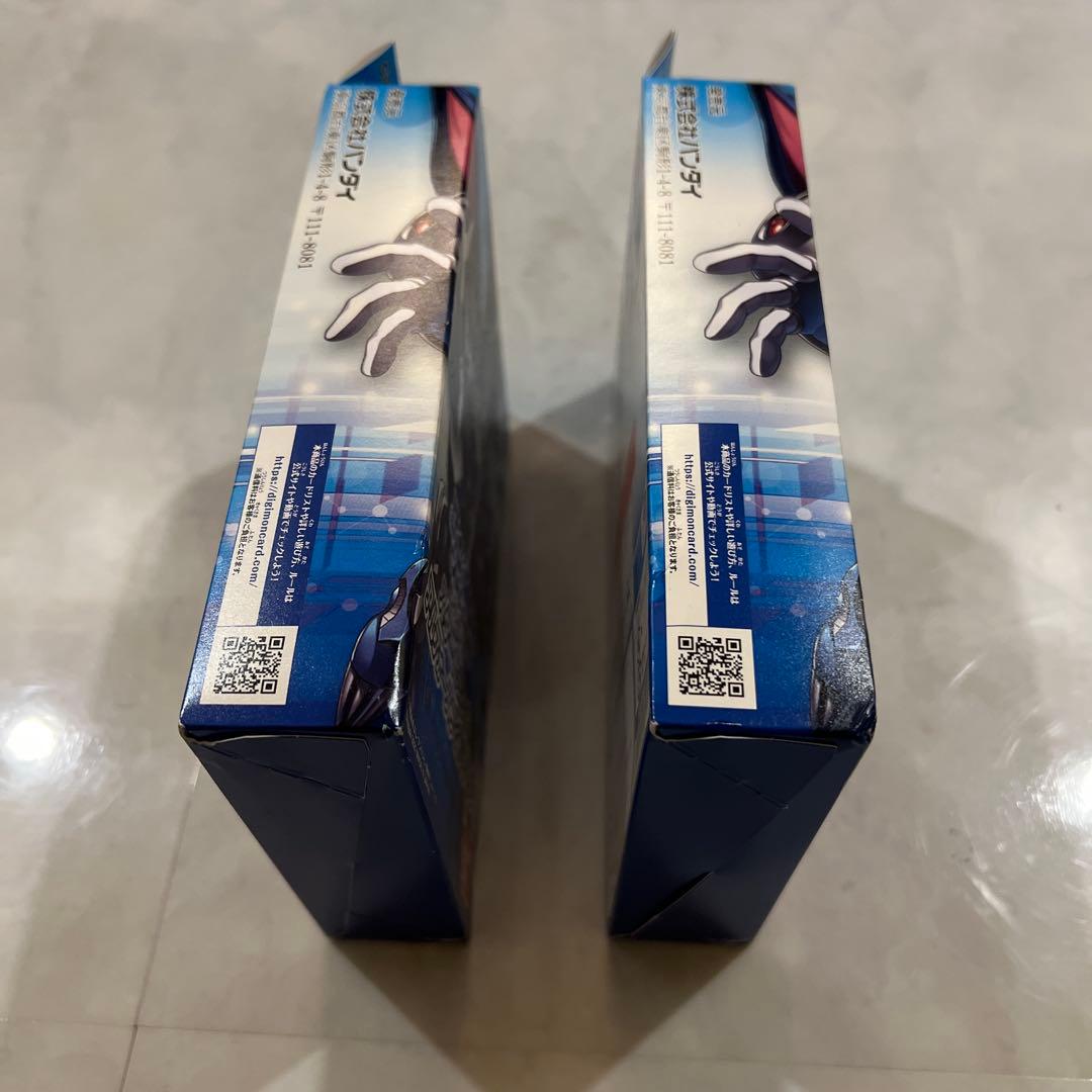 デジモンカードゲーム スタートデッキ アルフォースブイドラモン　2個セット