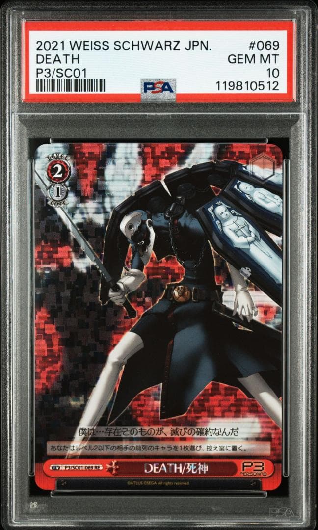 虎様 リクエスト 2点 まとめ商品