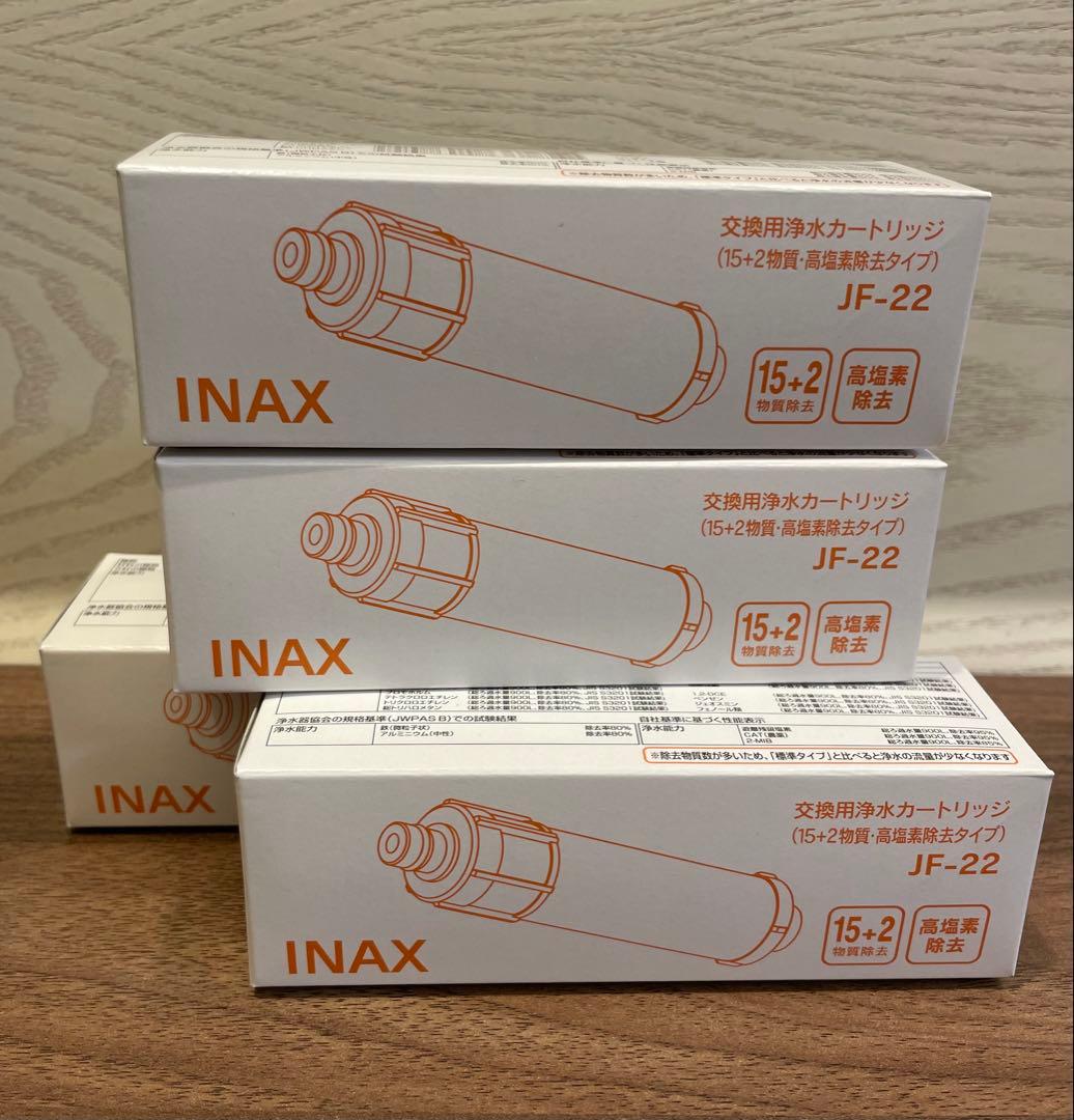 匿名配送　INAX正規品 交換用浄水カートリッジ　JF-22 4本セット
