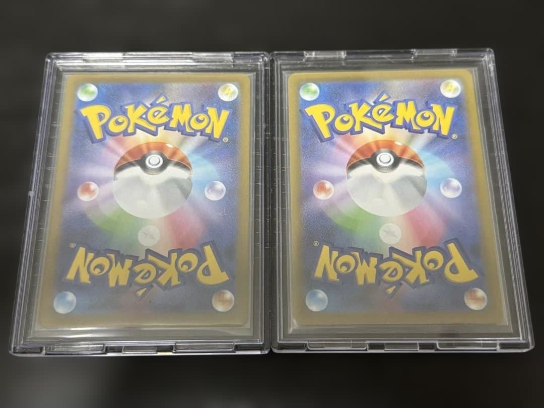 ガマゲロゲ ar 2枚セット