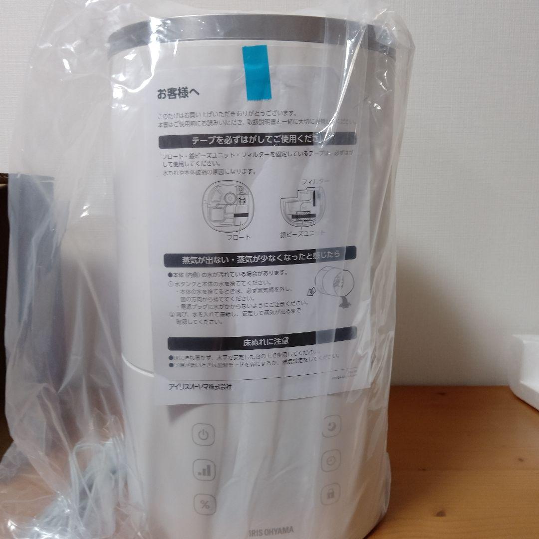 【美品　新品】ハイブリッド加湿器 AHM-HU55A-W　上給水