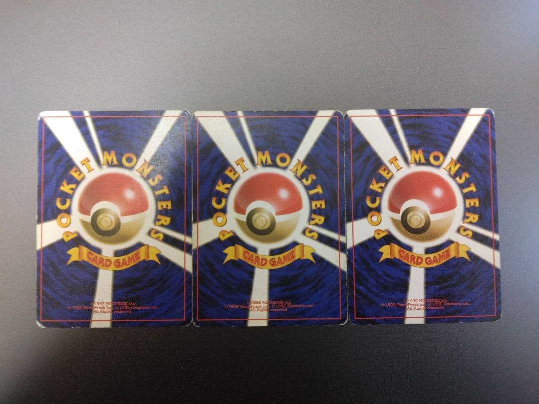 【御三家】ヒトカゲ、フシギダネ、ゼニガメ　●マークあり 第1弾拡張パック