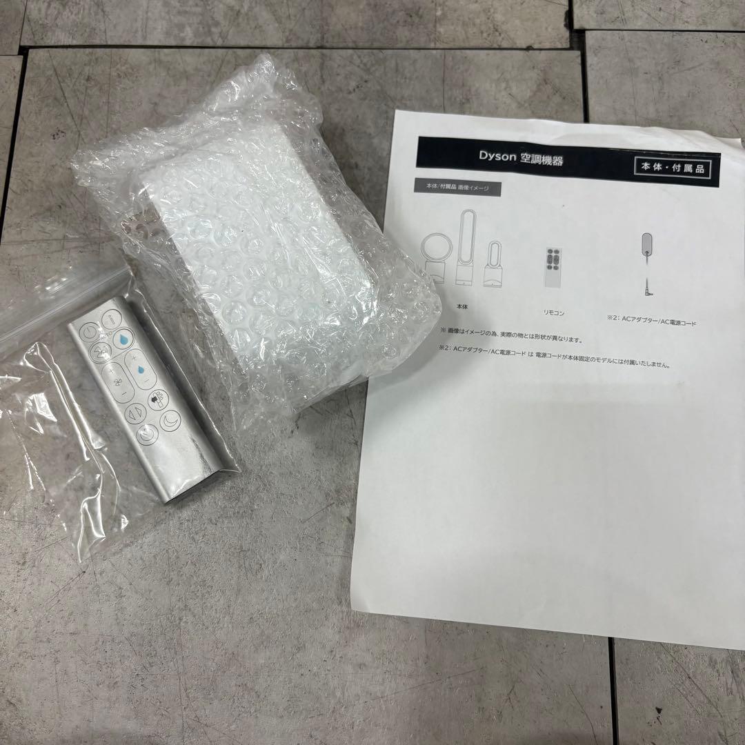 【極美品】一都三県限定　配送無料　加湿空気清浄機　扇風機　Dyson ダイソン