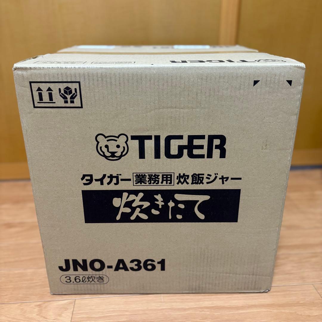【新品】業務用厨房機器 炊飯器 2升炊き