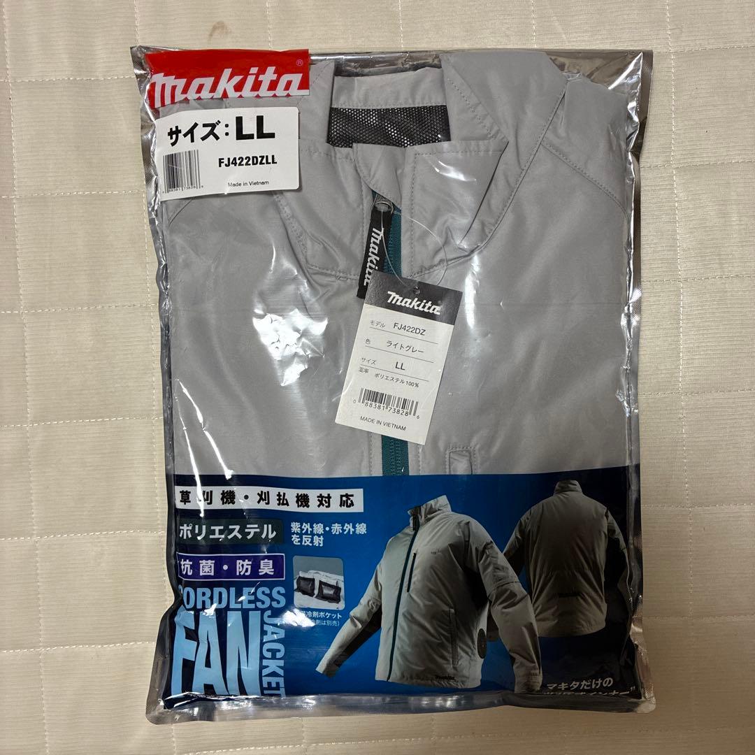 Makita 空調服 FJ422DZ ライトグレー LL