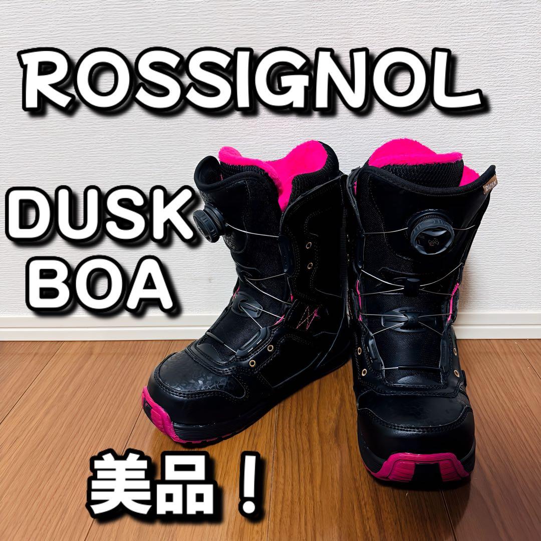 ROSSIGNOL DUSK BOA 23.5センチ　スノーボードブーツ