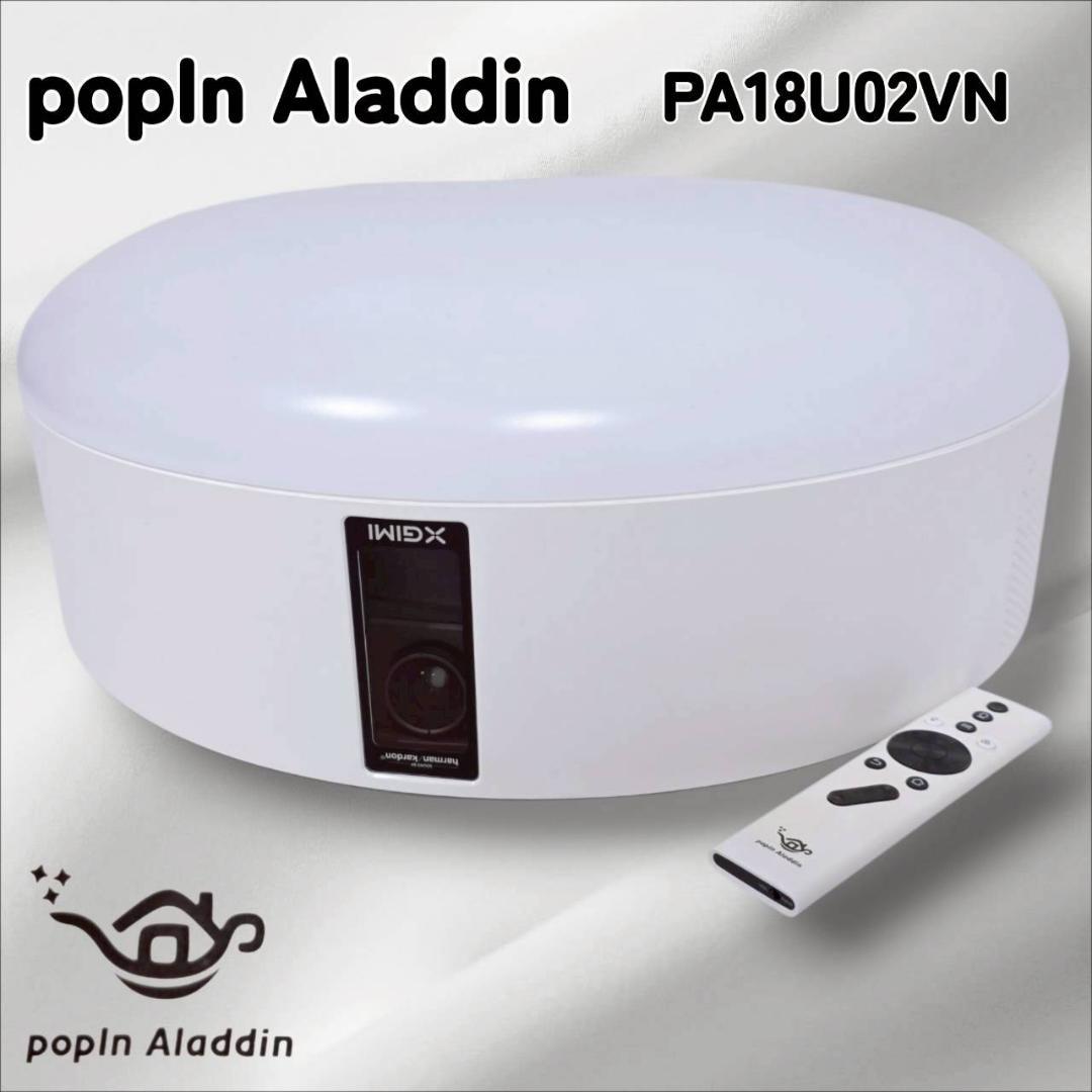 【ジャンク】popln Aladdin ポップインアラジンPA18U02VN