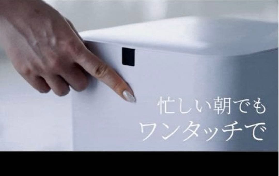 タイムセール！THE PERFECT BOX LARGE ホワイト　新品