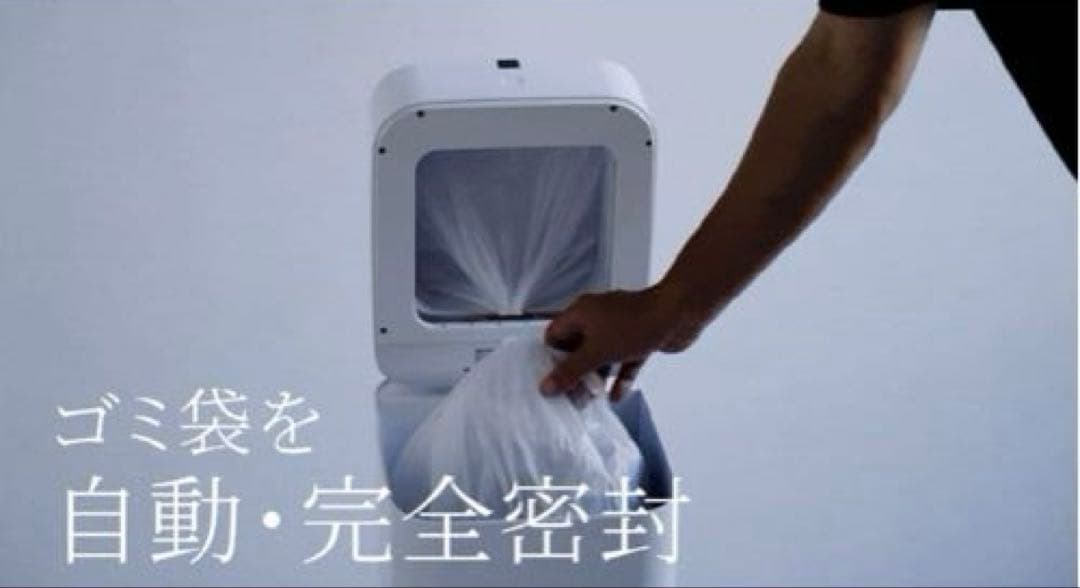 タイムセール！THE PERFECT BOX LARGE ホワイト　新品