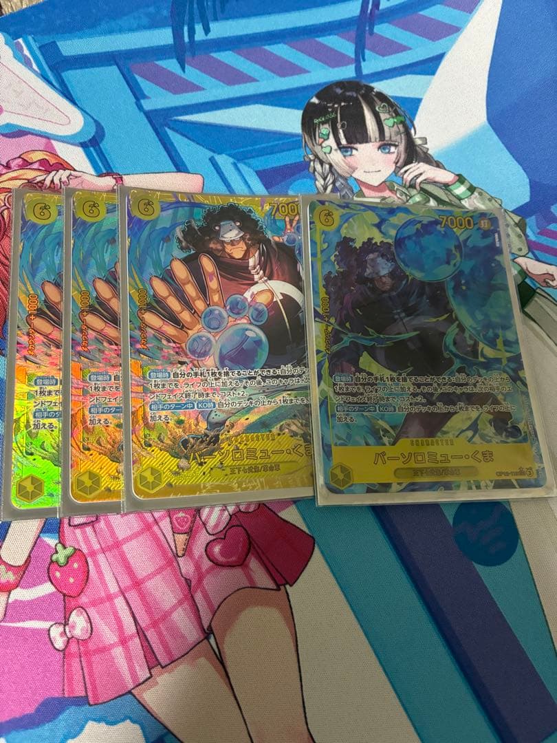 くま シークレット シークレット パラレル