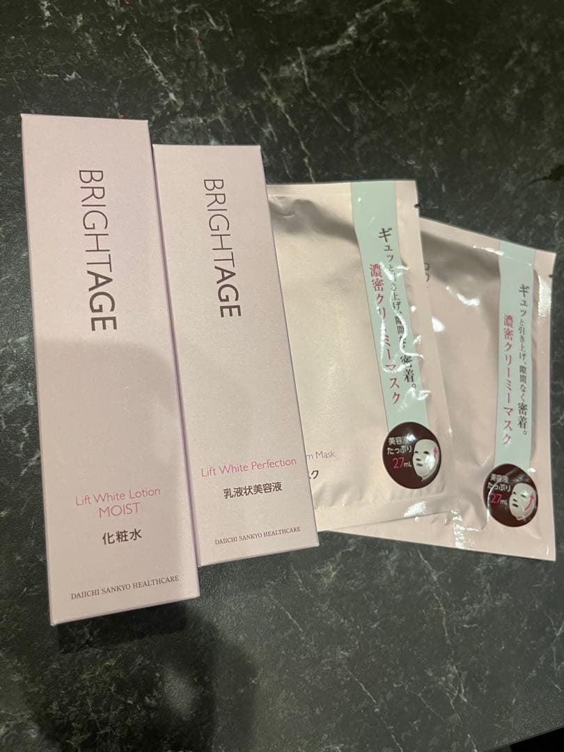 トライアルセット・サンプル PINK