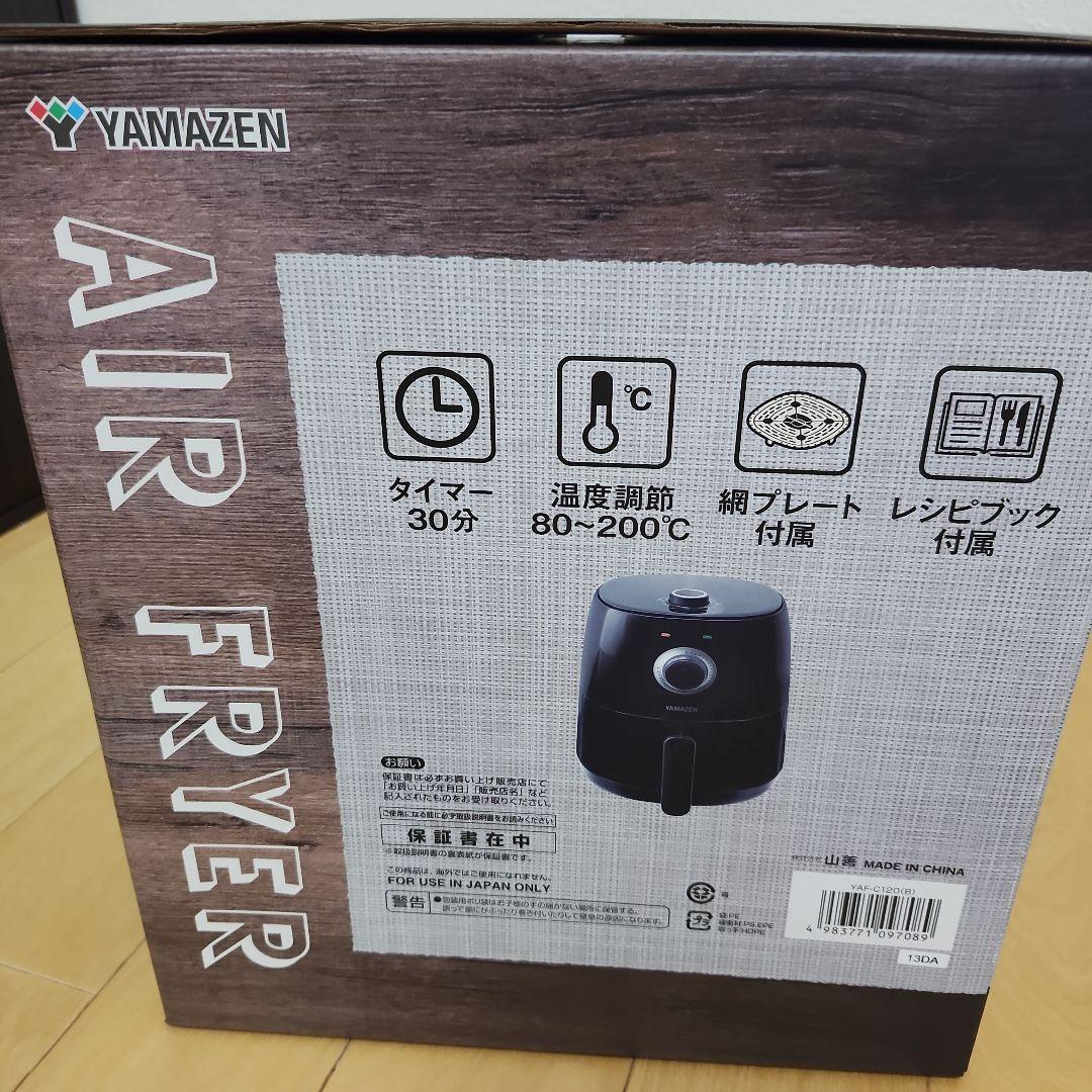 新品・未使用♥YAMAZEN　エアーフライヤー