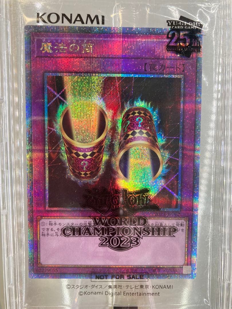 真*澄様 遊戯王 wcs2023 ブラックマジシャンガール、魔法の筒