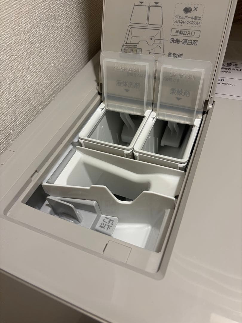 Panasonic洗濯機 NA-VX900BL 最上位モデル 2024年購入