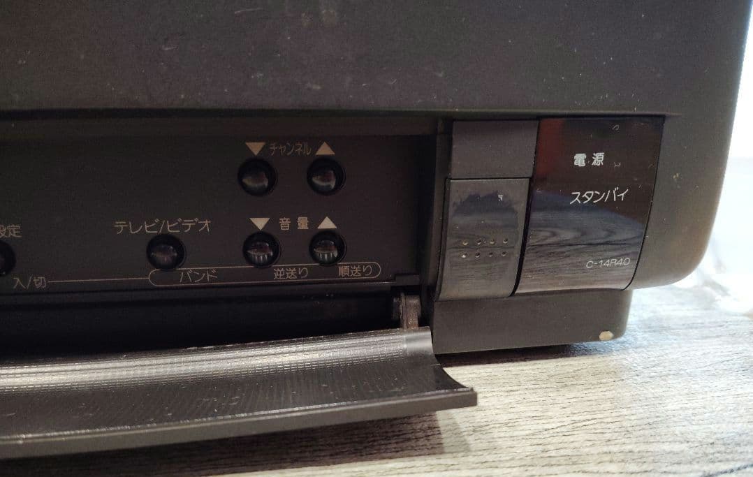 NEC カラーテレビジョン受信機 C-14R40 ブラウン管テレビ 本体