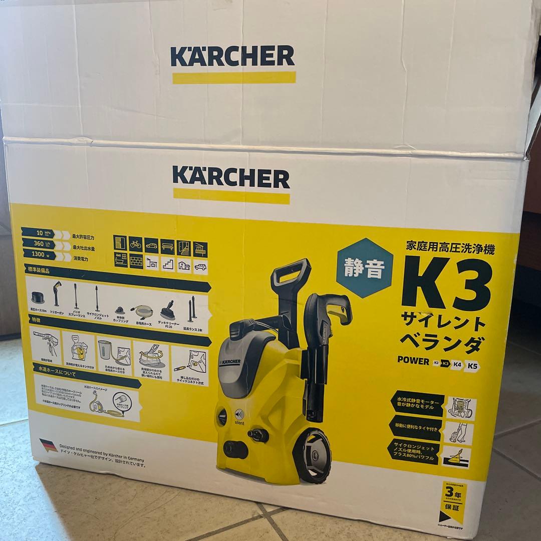 ケルヒャー K3 サイレントベランダタイプ　西日本 60Hz