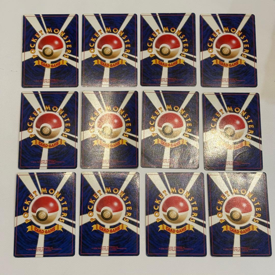 ポケモンカード 旧裏12枚セット