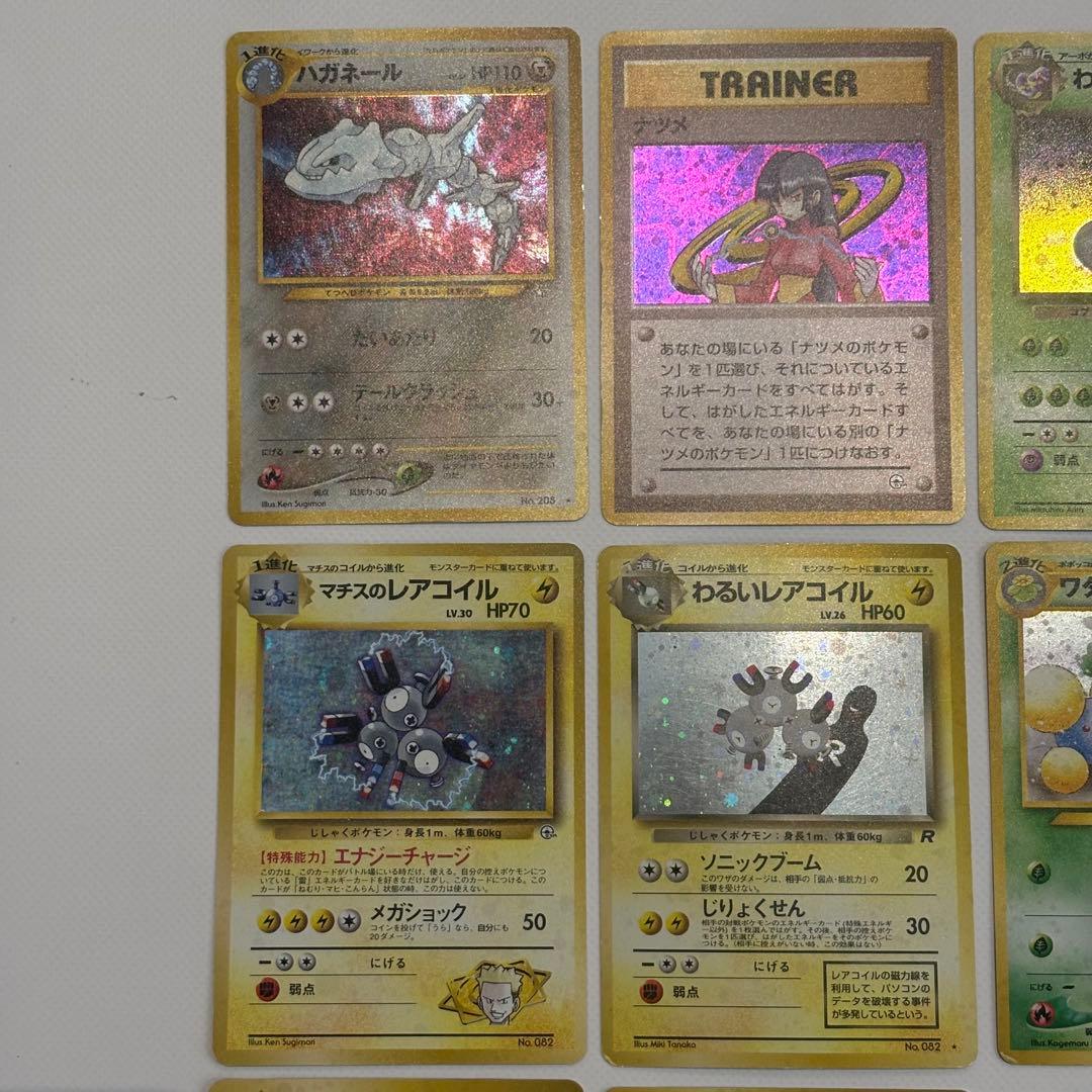 ポケモンカード 旧裏12枚セット