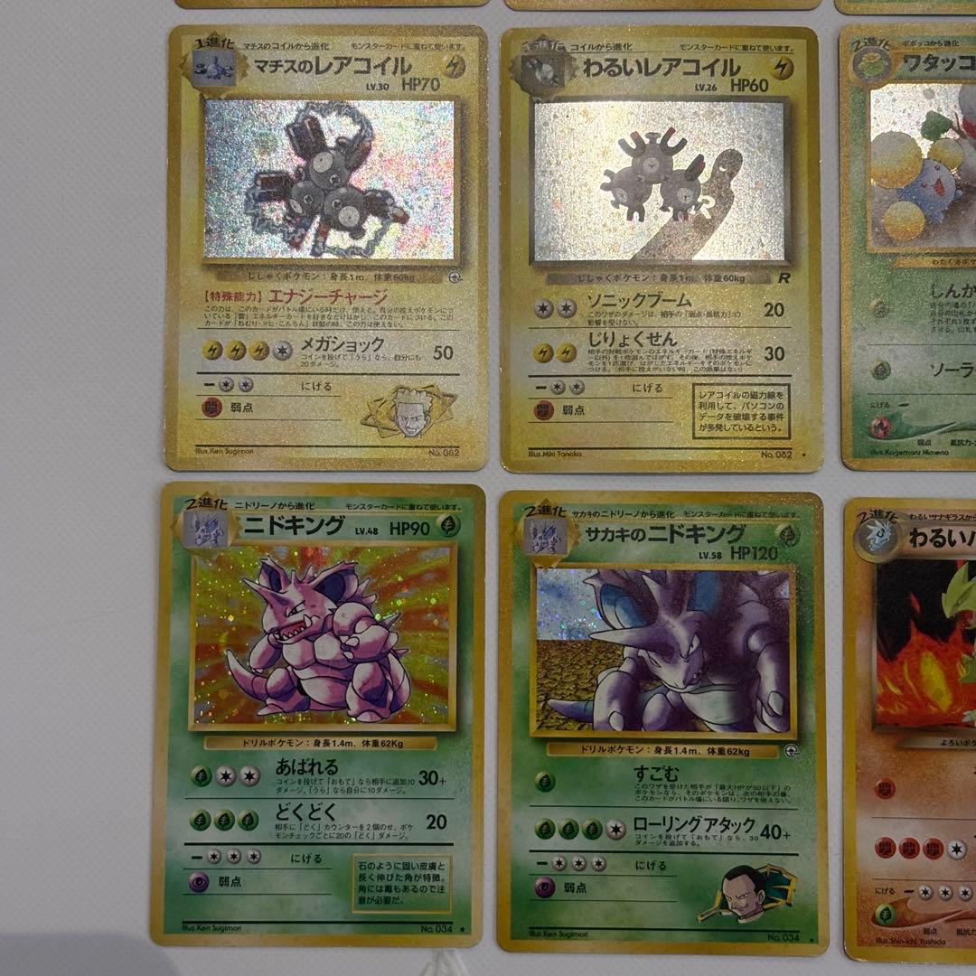 ポケモンカード 旧裏12枚セット
