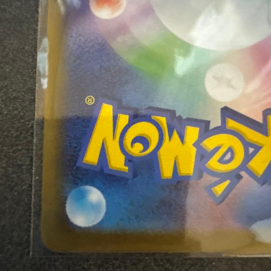 ポケモンカードゲーム M3 114/080