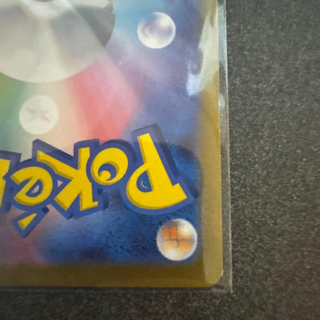 ポケモンカードゲーム M3 114/080