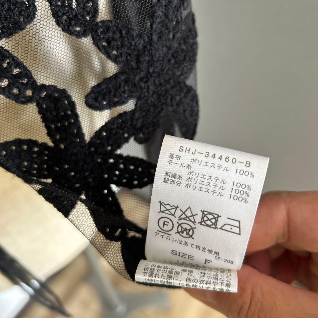 salonアダムエロペ　フラワーレースジレ　ベスト