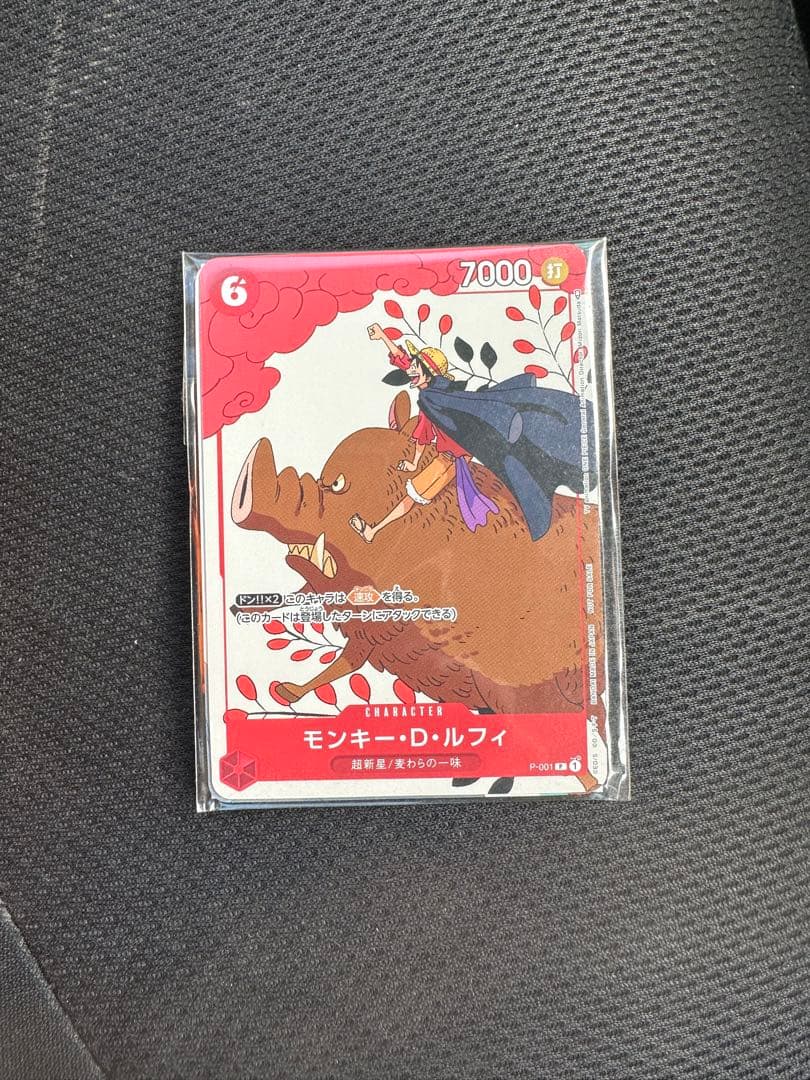 モンキー・D・ルフィ：プロモーションカードセット P P-001未開封