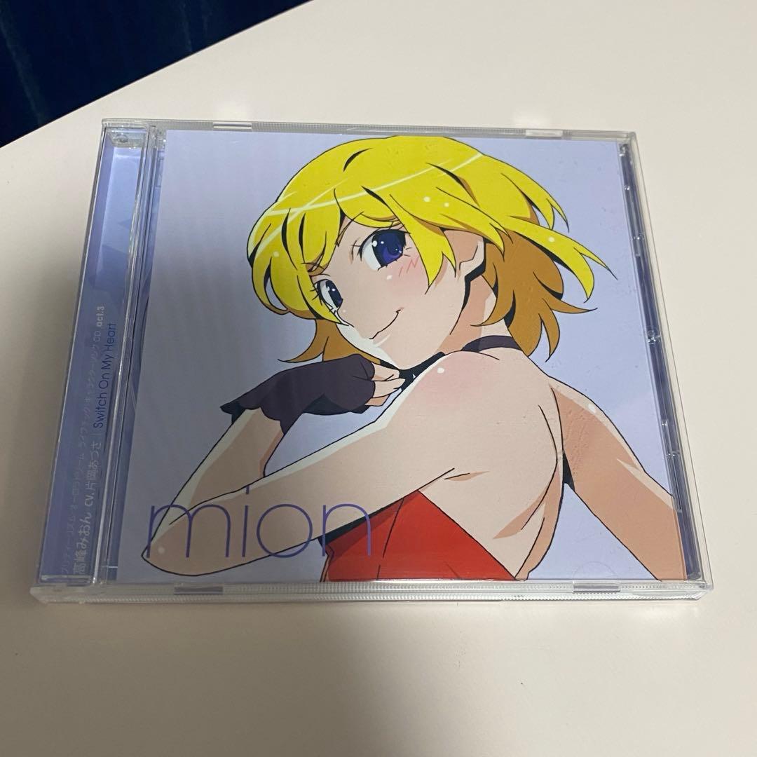 【最終値下げ】プリティーリズム　高峰みおん　キャラソン