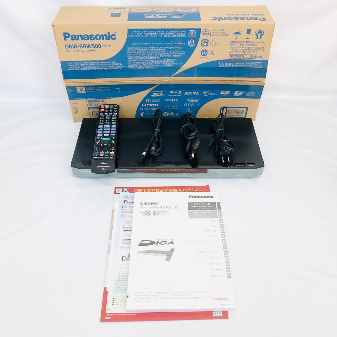 Panasonic DMR-BW500 Blu-rayレコーダー　「6325」