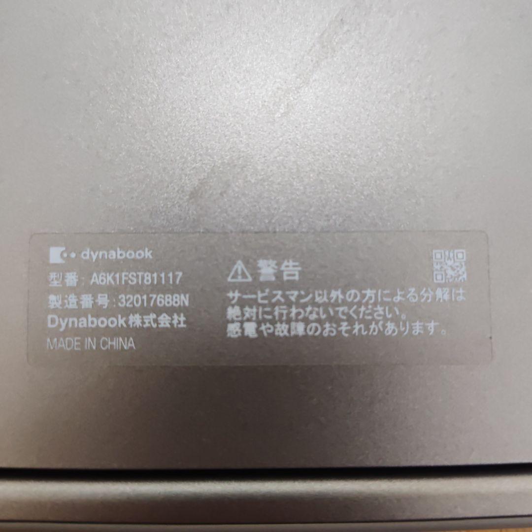 dynabook K60 ソフトケース付