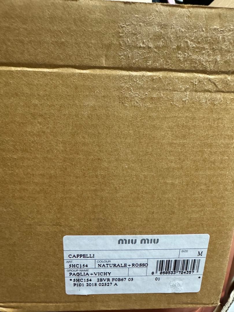 MIU MIU ストローキャップ 麦わら