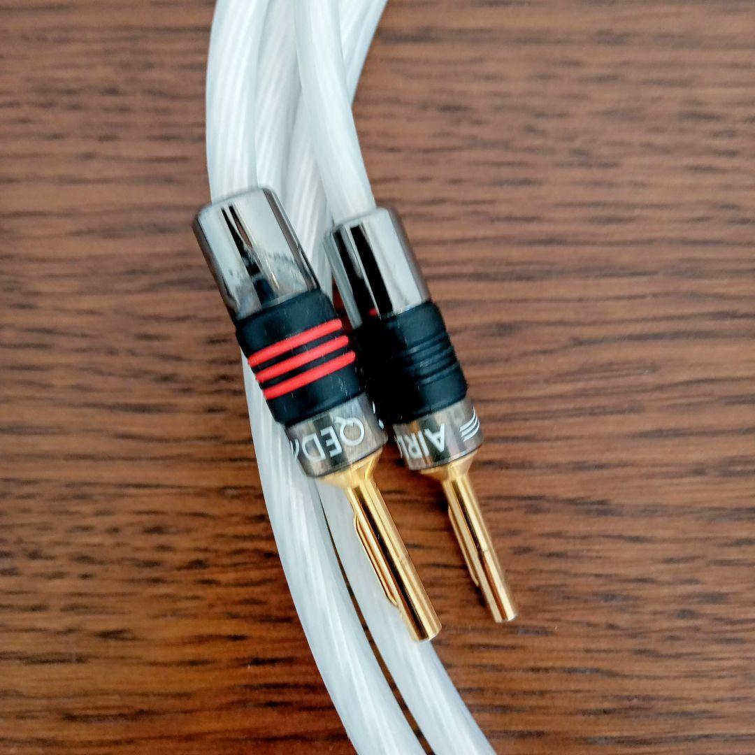 QED Signature Revelation 2mペア／スピーカーケーブル