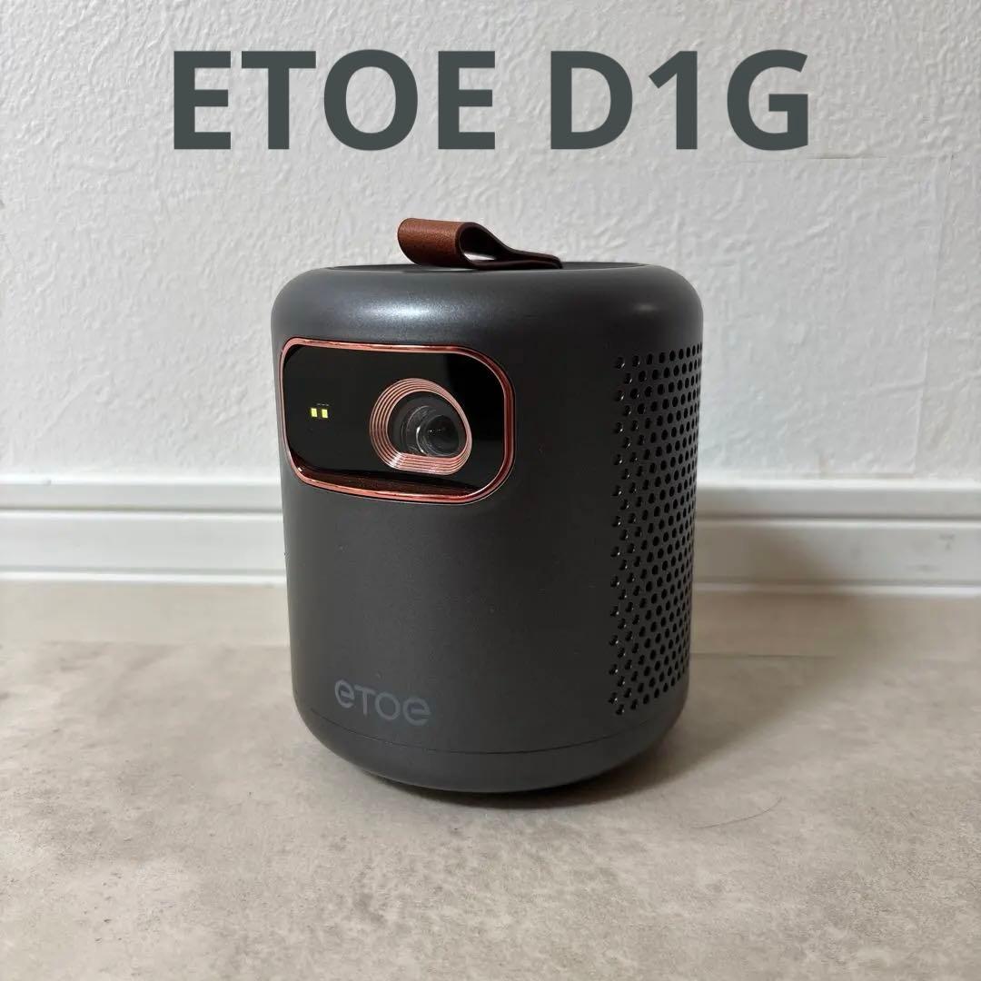 【値下げ】小型ポータブルプロジェクター GoogleTV ETOE D1G