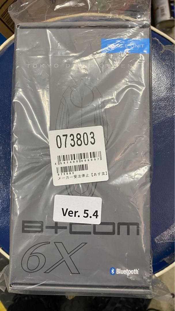 B+com sb6x Bluetooth インカム