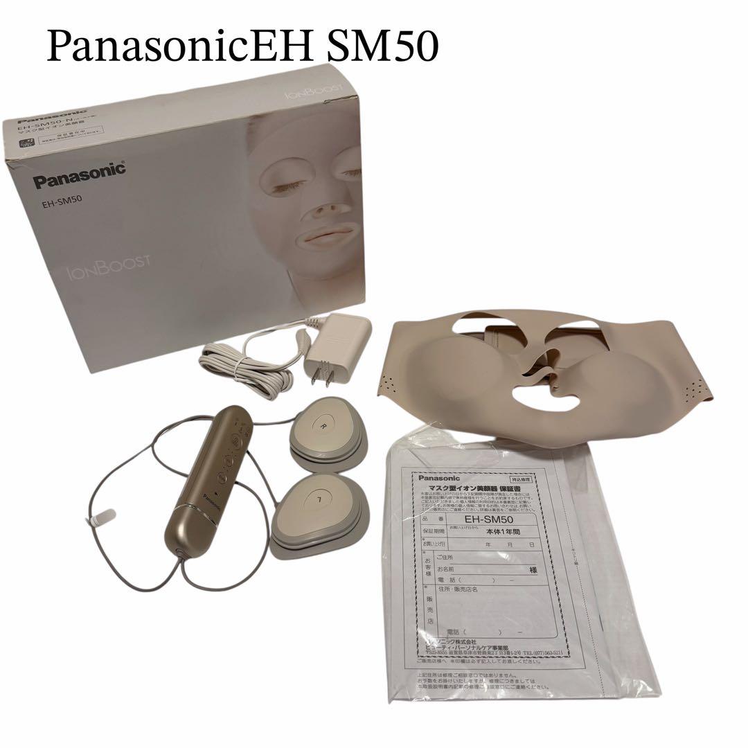 Panasonic EH-SM50-N GOLD パナソニック　美顔器