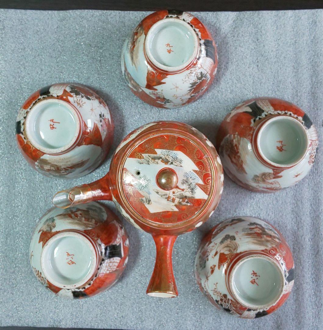 古九谷焼 茶器揃 六点一式 金彩絵巻陶器製急須と茶碗