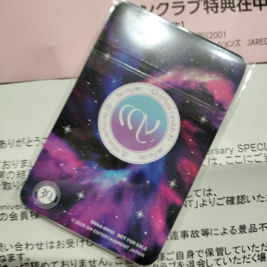 aespa Winter ウィンターSM 30周年 当選 トレカ　ニンニン