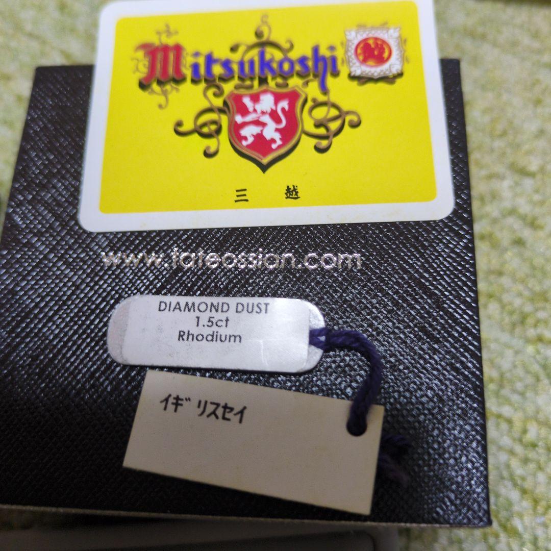 タテオシアン ロジウム ダイヤモンドダスト ネクタイピン