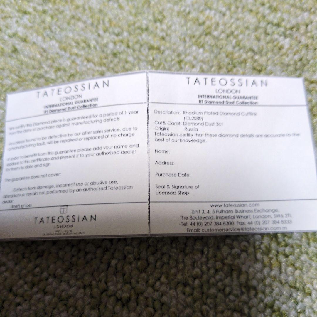 タテオシアン ロジウム ダイヤモンドダスト ネクタイピン