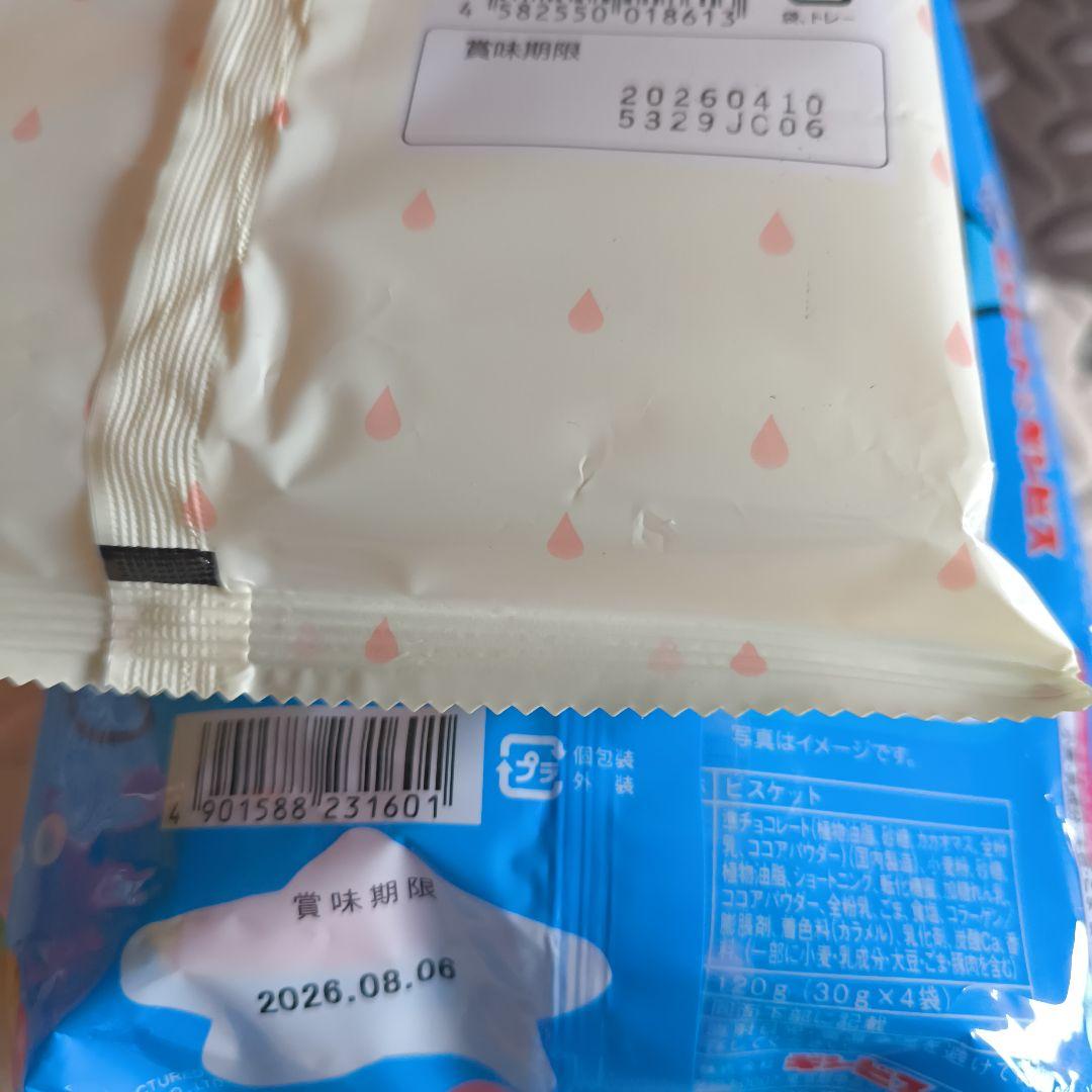 お菓子　まとめ売り　大量