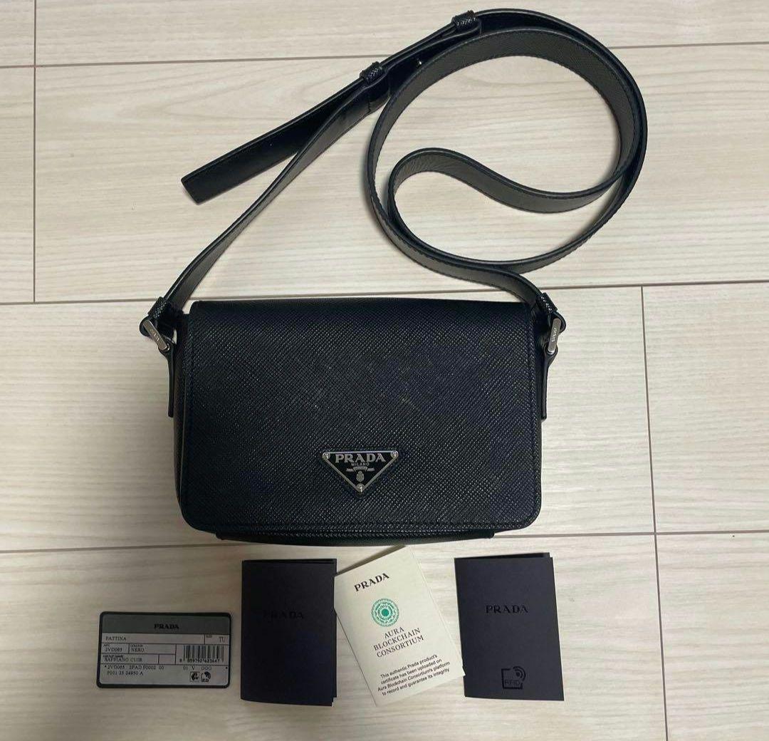 プラダ ショルダーバッグ　アージフライバーガー
