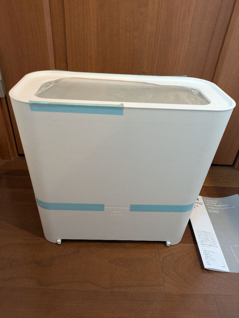 BRUNO ゴミ箱型フローリングクリーナー 電気チリトリ ホワイト 新品未使用品