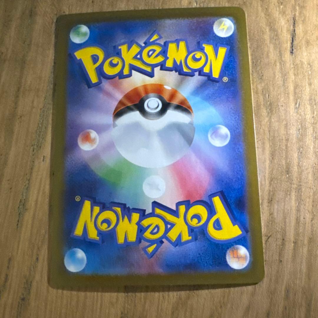 ポケモンカード、ゼクロムB WR