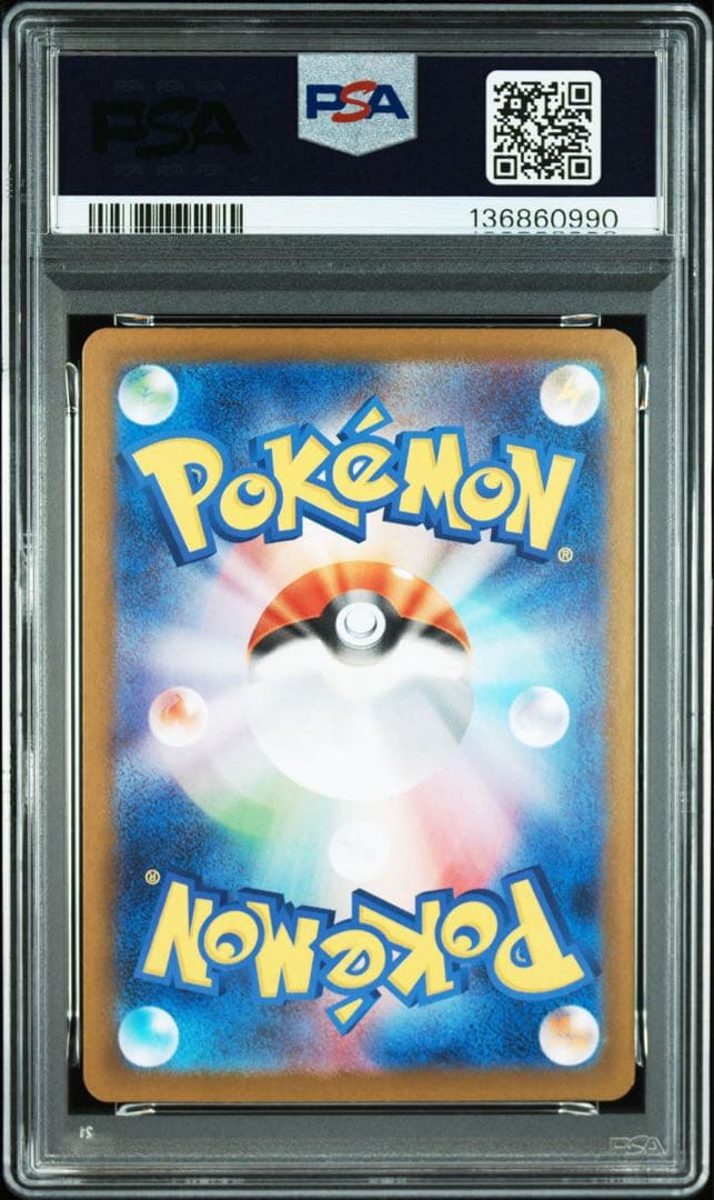 【PSA10】 メガリザードンXex SR MEGA Charizard X