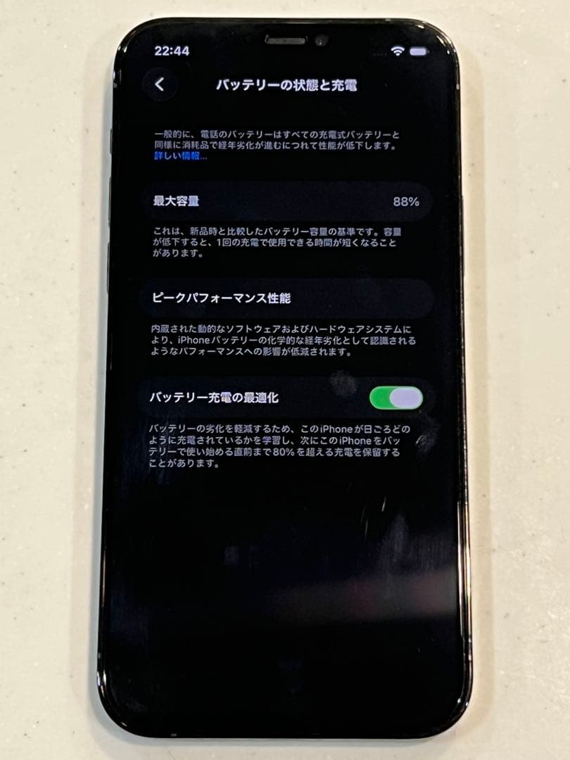 Apple iPhone 12 Pro 512GB パシフィックブルー