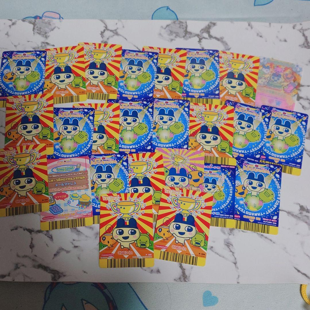 たまごっち カード トレーディングカードゲーム