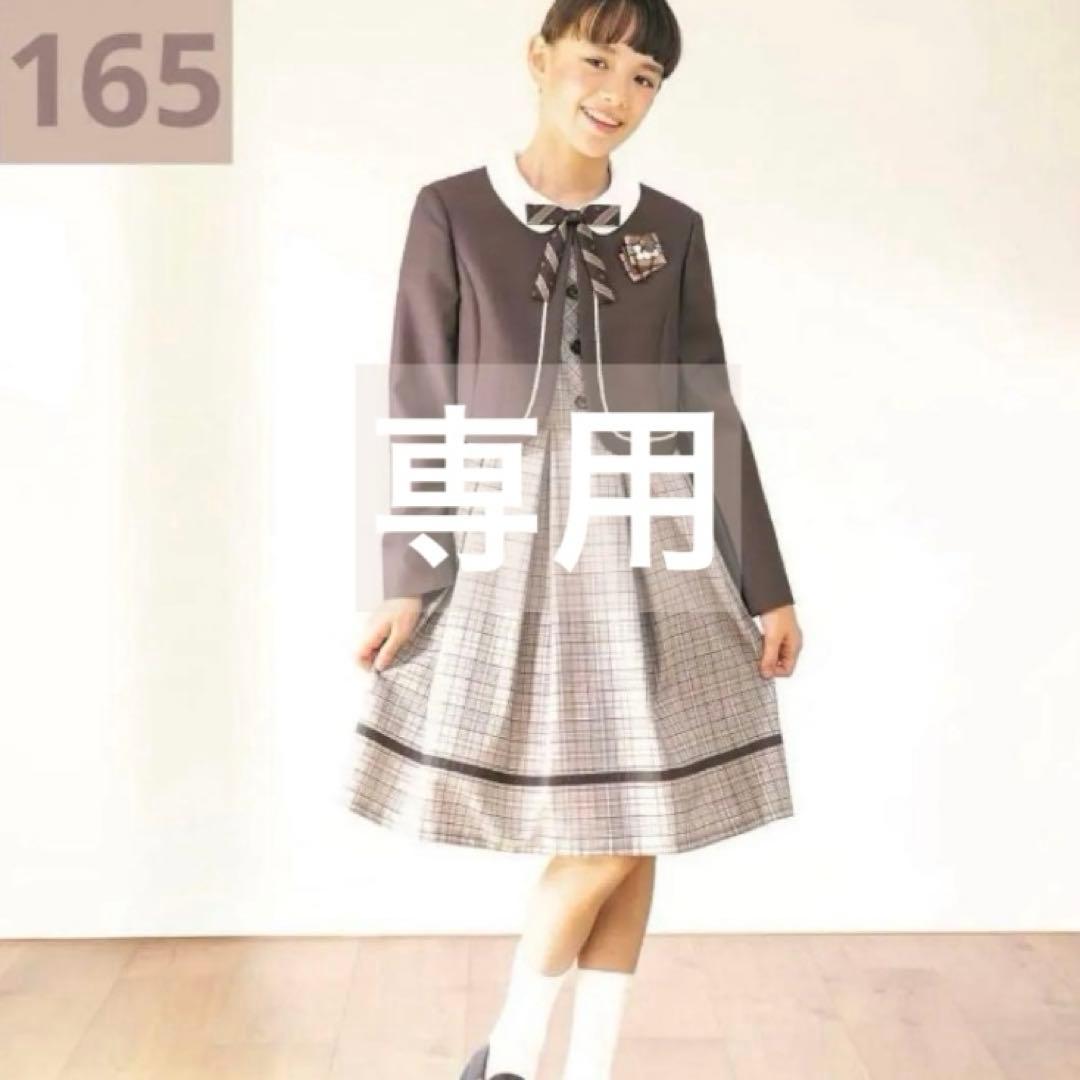 美品 CHOPIN deuxフォーマルスーツ 165 卒業式