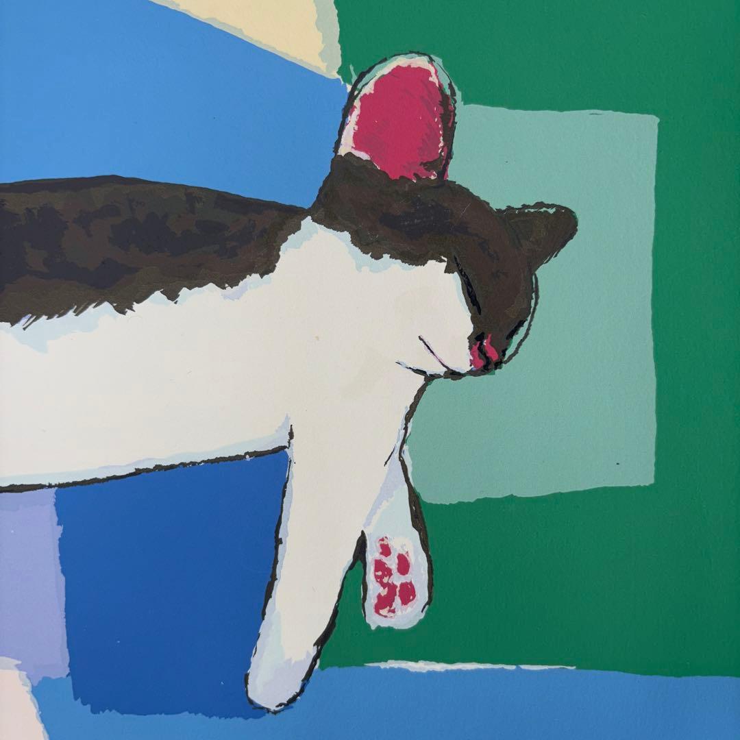 山城隆一　ネコの部屋　シルクスクリーン　24/150 サイン入り