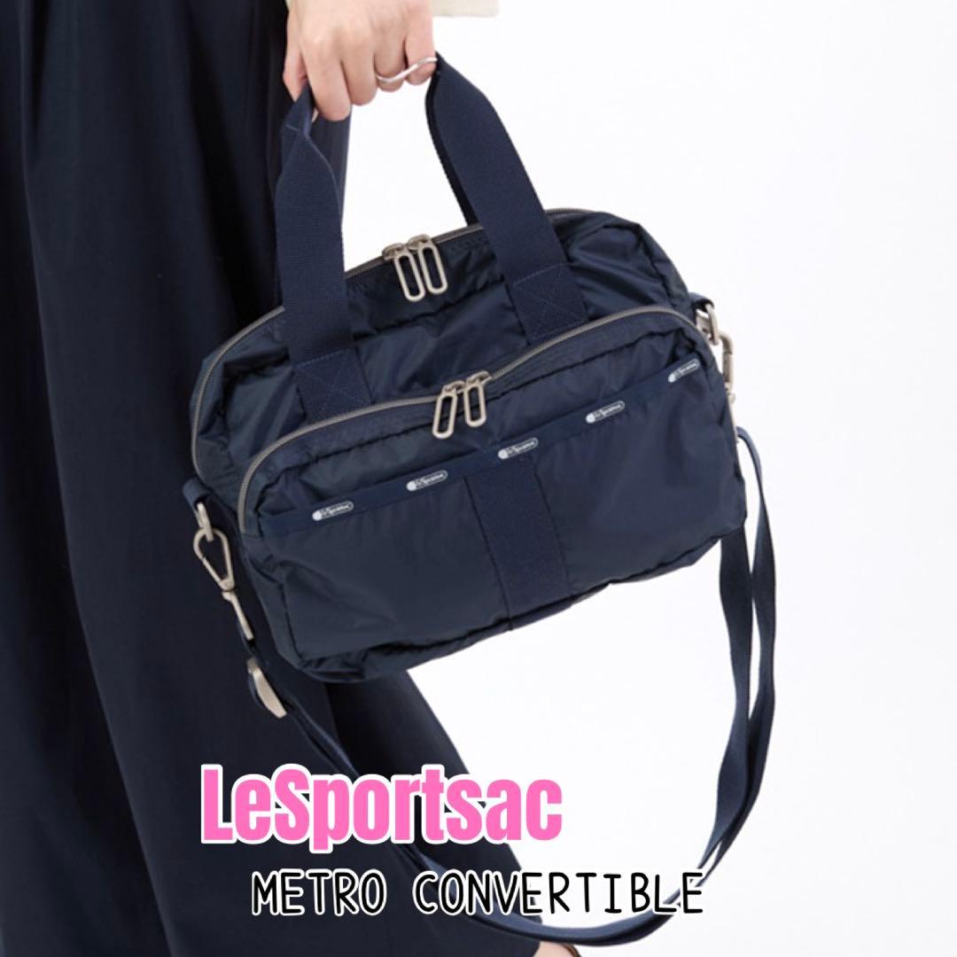 レスポートサック METRO CONVERTIBLE ショルダーバッグ　2way